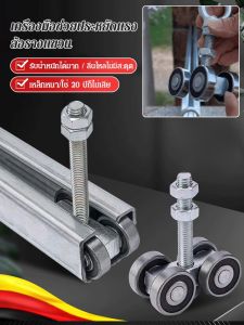 รางเลื่อนลูกปืนเหล็ก แข็งแรงทนทาน เหมาะสำหรับการใช้งานในหลายสถานการณ์