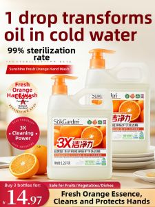suk garden | Gentle Food-Safe Dish Soap