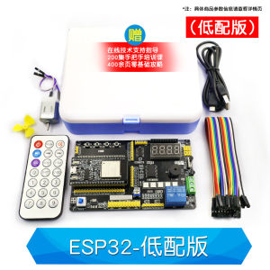 Telesky ESP-32 Development Board Learning Board IoT AILuaPICO Kit Core DIY Electronic Components Market