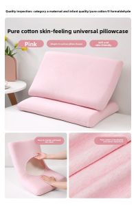 MAOMAOYU | Cotton Custom-fit Pillowcase