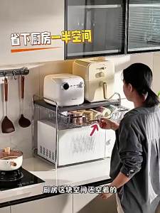 Stainless Steel Expandable Microwave Stand Shelf