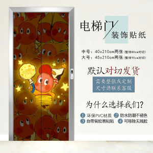 Miếng Dán Trang Trí Cửa Máy Kéo Chống Thấm Nước Dễ Dán Star Man Tấm Lót Cửa Nhà Cao Cấp Che Giấu Khuyết Điểm Phong Cách Dễ Thương