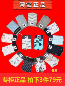 Pure Cotton Breathable Mens Underwear mid Waist Flat Angle Pants Large Size Quadangle Youth Trendy Cotton Fabric Summer Shorts