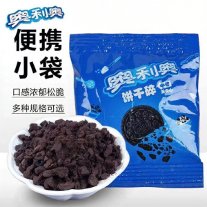 JINLANSI | Baking Cookie Crumbs for Home Use Small Packaging