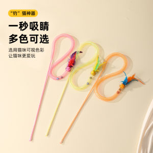 Feather Teaser Cat Toy Long Pole Interactive Cat Teaser Ball Bell Feather Kittens Wear Resistant Boredom Buster Physical Expenditure