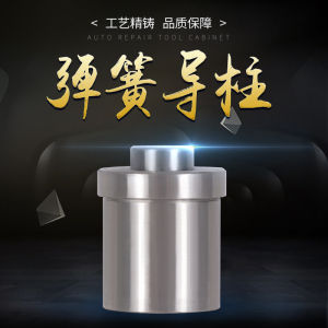 Silicone Rubber Spring Guide Pin Exhaust Material Slot Standard Parts Tools Discount Mechanical Hardware Accessories