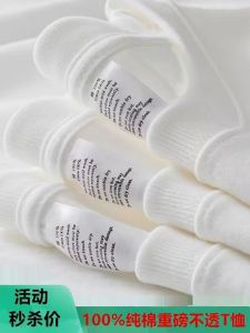 260G Pure Cotton Summer American Heavy Weight Short Sleeve T-Shirt Mens and Womens Pure Color round Neck Thick Transparent Loose Bottoming Shirt Fashion