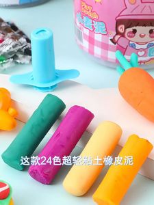 12Colors Colored Clay Handmade Educational Safety Toys for Kids