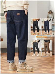 Straight Loose Slightly Harem Jeans Long Pants
