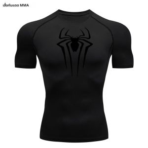 GYM เสื้อยืดชาย TOP เสื้อแขนสั้นกล้ามเนื้ออาคารเสื้อบาสเกตบอลเดินป่าขี่จักรยานกีฬา 4XL