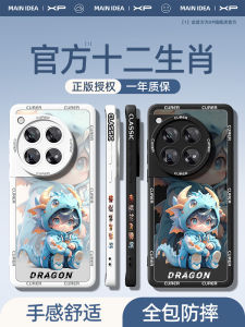 เคสโทรศัพท์ซิลิโคน Oneplus Ace 2V Racing Edition ป้องกันการตกหล่น ระบายความร้อน ปกป้องเต็มจอ ป้องกันรอยขีดข่วน ลายสัตว์ปีใหม่