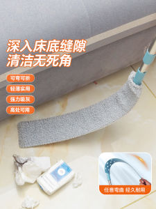 Household Dust Cleaning Broom Chicken Feather Duster Gap Cleaning Tool Bed underneath Dust Removal Sweeping Utility Brush
