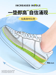 Invisible Internal Heightening Shoe Inserts Mens High Elastic Mesh Breathable Sweat Absorbent Anti-Odor Shock Absorption Summer Increase