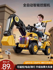 Excavator Portable Toy Car Kids Boys and Girls Electric Remote Control Excavator Oversized Engineering Vehicle Hook Machine