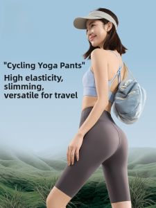 Miiow | Ice Silk Shark Skin Yoga Pants High Waist Five Inch Cycling Shorts Women Summer No Tagline Anti Exposion Sports No Curling Yoga Pants
