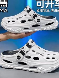 SENMA | Slip-resistant Durable Beach Sandals