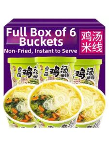 Instant Spicy Beef Yunnan Crossing-the-Bridge Rice Noodles