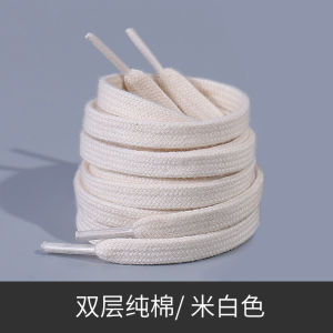 Lexiang Shoelace Suitable for Converse OneStar Canvas Shoes High-Low Top S Genuine Goods Original Black Rice Men and Women White