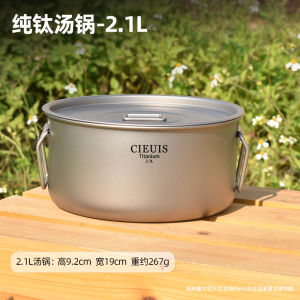 Outdoor Camping Pure Titanium Cookware Portable Gas Stove Self-Driving Tour Fabulous Rice Cookers Boiling Water Titanium Alloy Cookware Stew-Pan Large Soup Pot