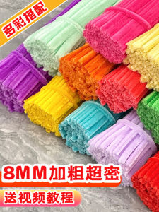 Handmade Kindergarten Flower Bouquet Material Kit 8mm Twisted Sticks Core Dazzling Color Fimo DIY Craft Supplies
