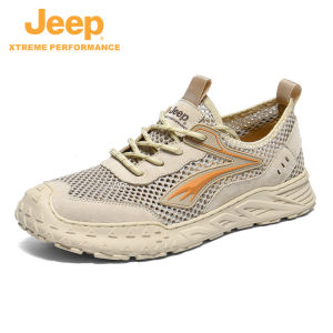 Jeep | Breathable Mesh Slip-resistant Lightweight Creek Shoes