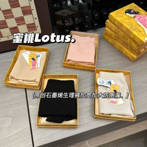 Quilling Menstrual Panties Side Leakage Prevention Underwear Individually Packaged Original Medium and High Waist Antibacterial Widened Graphene 1912