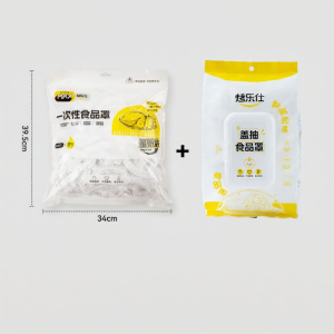 KAULUS | Food Grade Elastic Kitchen PE Cling Film Cover