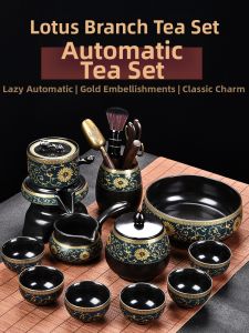 PUQI | Automatic Tea Set 1