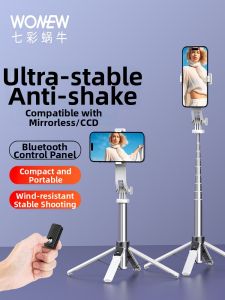WONEW | Mini Travel Selfie Stick Tripod Anti-shake