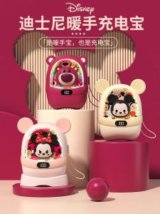 Portable Explosive Proof Warm Hand Bag Female Childrens Warm Hand Genius DEEPSISTER bnbvsy6I Home Daily Use Warmth Supplies