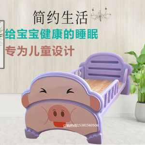 Safety Partitioned Plastic Nap Bed for Kindergarten Childrens Room with Guardrail Toddler Baby Bed Puzzle Small Bed