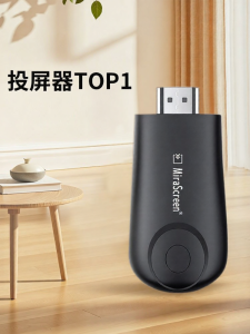 YOUPUSHENG | Đầu Chuyển Màn Hình Không Dây HDMI