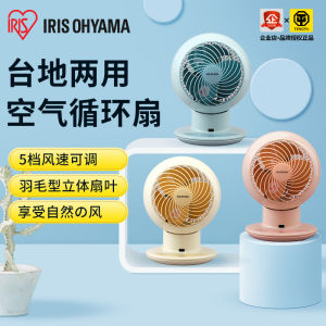 Alice IRIS พัดลมหมุนเวียนอากาศ พัดลมทาวเวอร์พลังลมสูงพร้อมรีโมทคอนโทรลแบบพกพาหมุนได้สําหรับใช้ในบ้านตลอดทั้งปี