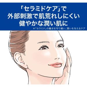 【Direct From Japan】Curel Cleansing Gel 130g | Ceramide Sensitive Skin Deep Moisture | Gentle Makeup Remover
