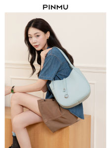 PINMU | Trendy Commuter Womens Shoulder Bag
