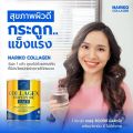 ( นาริโกะ 1+1 ) ซื้อ 1 แถม 1 NARIKO COLLAGEN Tripeptide + vitamin C  นาริโกะ คอลลาเจน ผสม วิตามินซี. 