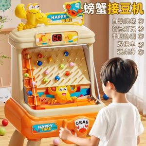 Crab Bean Throwing Game Machine Childrens Educational Toy Brain Training Tabletop Game Boys Birthday Gift 3 Years Old