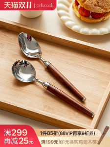 Onlycook Red Treasure Wood Spoon High Aesthetic 304 Stainless Steel Dinner Spoon Sharp Head round Head Rice Spoon Soup Spoon
