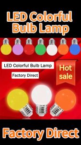 Colorful Light Bulb Home Decoration Shopping Mall Decabinet Bar KTV Festival Party Atmosphere Light