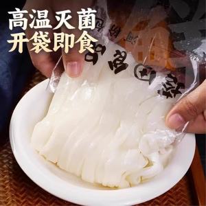 Fresh Authentic Rice Noodles Instant