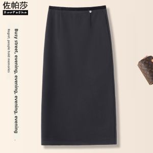 ZUOPASHA | Stylish High Waist Slimming Half Skirt 2025 Winter