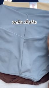 ใช้โค้ดส่งฟรี ICEBRA. PP 690 กางเกงใน กางเกงชั้นใน เอวสูง L XL Sister hood