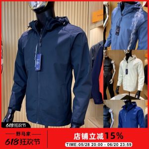 Windproof Waterproof Spring Jacket