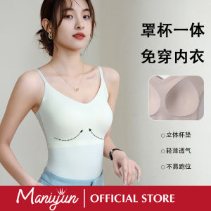 Maniyun ชุดชั้นในแบบคล้องคอผ้าไหมน้ำแข็งชิ้นเดียวแบบยาวมีแผ่นรองบราสายรัดปรับได้สายเอี๊ยมเสื้อกล้ามสำหรับผู้หญิงด้านบนไร้รอยต่อ