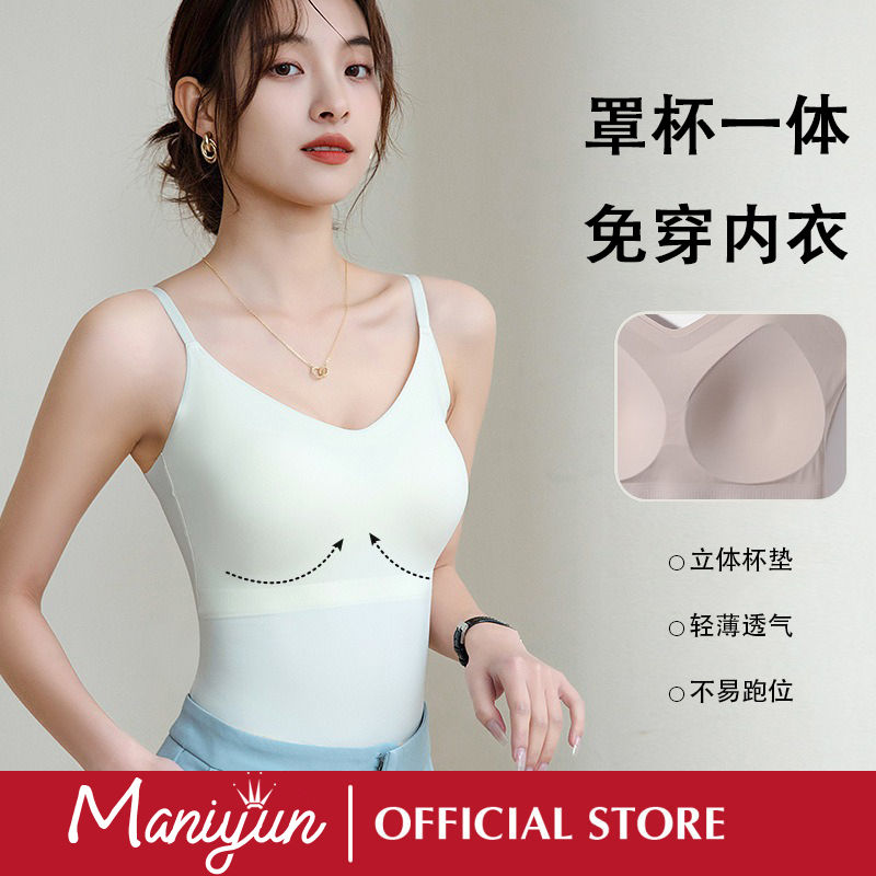 Maniyun Long Type One-piece Ice Silk Sling Camisole With Bra Padding Adjustable Strap Fixed-Cup Women Singlet Top Seamless Suspender