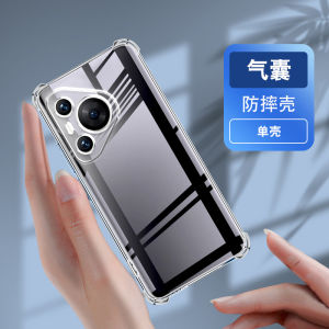 Ultra-Thin Silicone Phone Case for Huawei Pura70 P80Ultra P80Pro with Airbag Anti-Fall Full Protection Lens Cover Mens New Model Simple Design