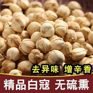 Barkou Spice