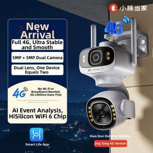 HarmonyOS Connect | 4G Outdoor 360 Degree Surveillance Camera
