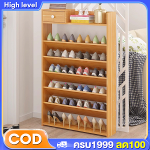 HL ชั้นวางรองเท้า 7 ชั้น 60cm มีลิ้นชัก ไม้เนื้อแข็ง ชั้นวางรองเท้าอเนกประสงค์ ชั้นเก็บของ Shoe rack