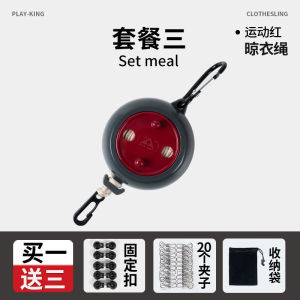 Portable Collapsible Laundry Line for Students Dormitories Travel Hotels Outdoor Car Indoor Hanging Clothes Rope